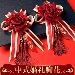 2023高档结婚胸花新郎新娘伴郎伴娘仿真胸针襟花婚庆用品全套别花