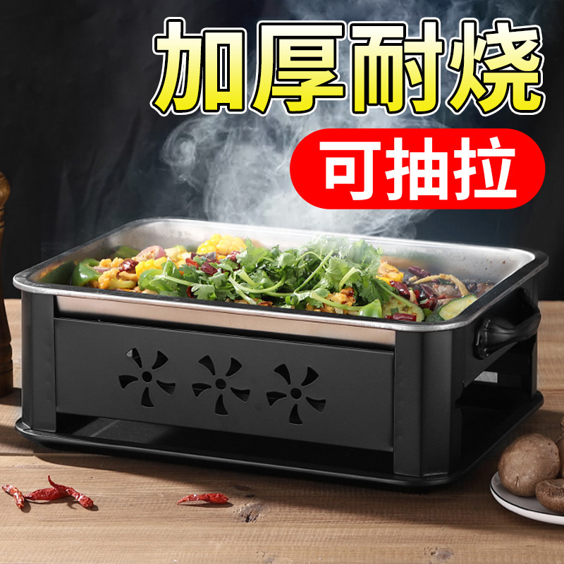 不锈钢烤鱼专用烤炉加厚烤鱼炉酒精炉长方形家用木炭碳烤架烤鱼盘