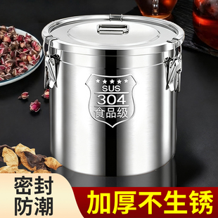 陈皮专用储存罐304食品级不锈钢装新会果皮陈化茶叶储藏密封铁桶