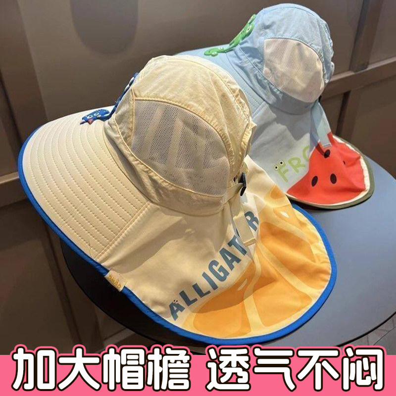 儿童夏季遮阳帽大檐帽子女童紫外线防晒披肩宝宝渔夫帽户外太阳帽