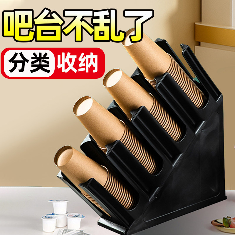 一次性杯子取杯器杯架子置物架豆浆杯厚商用奶茶杯咖啡水杯纸杯架,家庭/个人清洁工具,杯架,淘宝优惠券,粉丝福利购,淘宝优惠卷