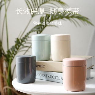 迷你焖烧杯小早餐杯保温宽口便携矮胖型广大口径装汤粥豆浆稀饭粗