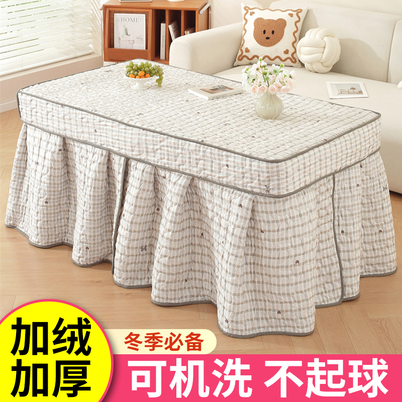 2025新款烤火罩长方形桌罩现代简约风取暖桌套加绒电炉罩连体罩子