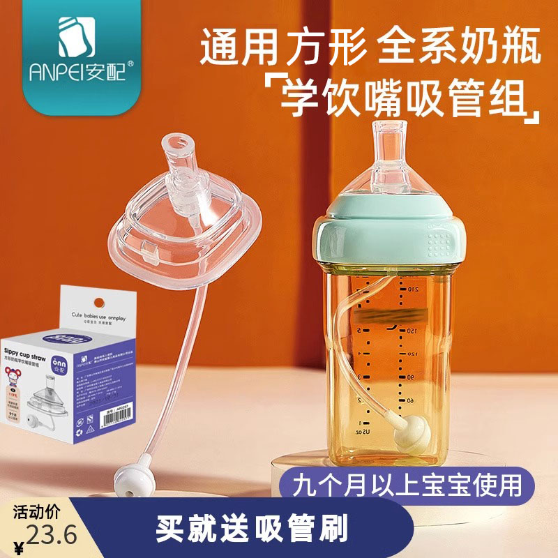 塔可奇吸嘴配件柔软硅胶