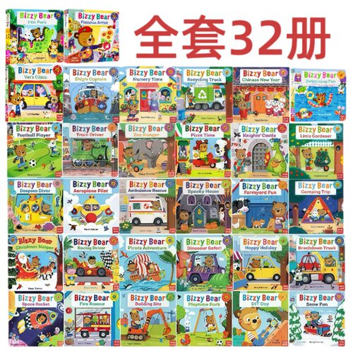 英文原版bizzy bear忙碌的小熊很忙绘本推拉书儿童机关玩具书