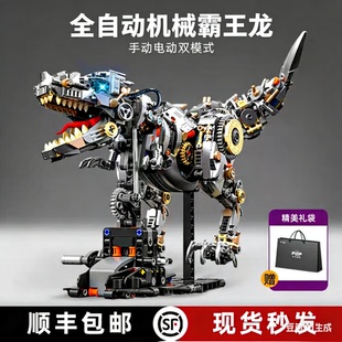 机械霸王龙恐龙积木侏罗纪小学生益智拼装模型男孩童生日新年礼物