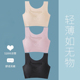 运动内衣女夏薄款 防震防下垂跑步无钢圈聚拢背心高中学生无痕文胸