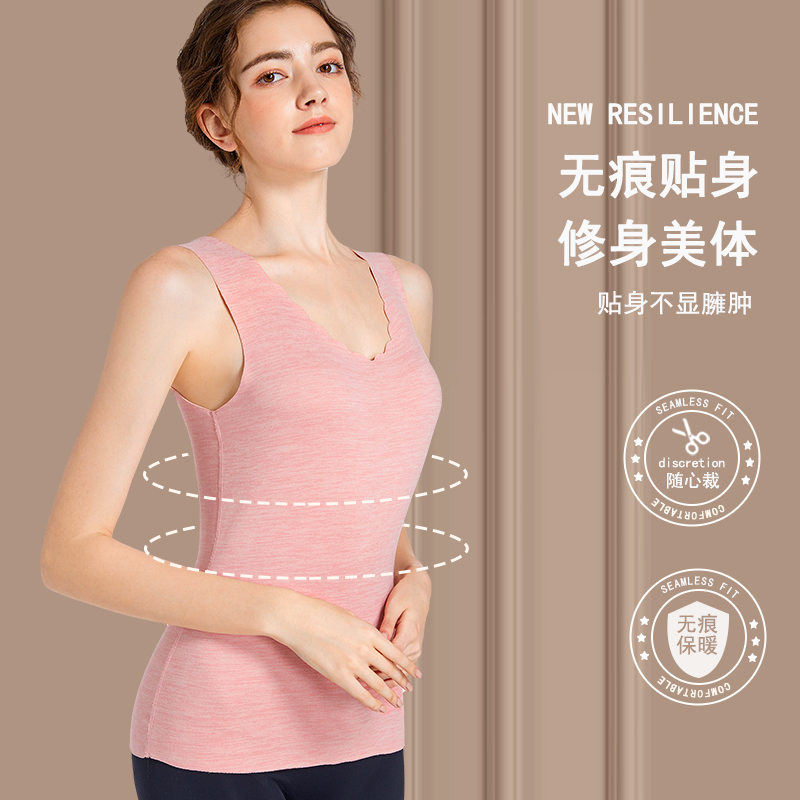 无痕保暖背心女加绒双面德绒秋冬内搭吊带贴身内穿加厚发热