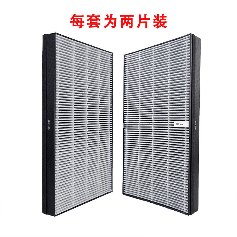 适配美的KJ550G-TA32空气净化器滤网FC-50TB-1复合过滤芯