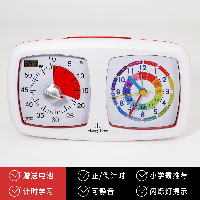 可视化计时器学生专用儿童学习自律倒计闹钟定时提醒器时间管理器
