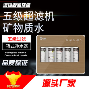 净水器家用厨房自来水龙头过滤器超滤直饮机前置净水机净化器