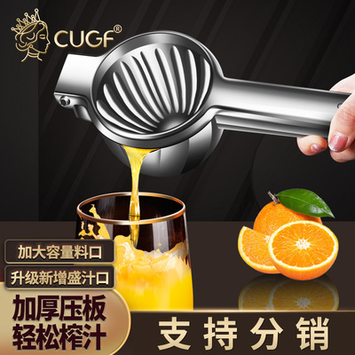 手动榨汁器橙子挤压器304不锈钢石榴压汁机家用水果式柠檬夹