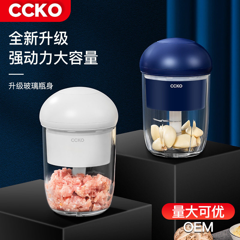 CCKO蒜泥小型打蒜蓉器搅碎机蒜蓉机电动捣蒜器玻璃绞肉