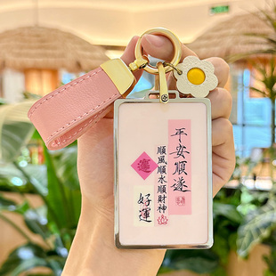 NFC金康赛力斯扣 专用华为aito问界卡片钥匙套汽车M5EV全包高档M7