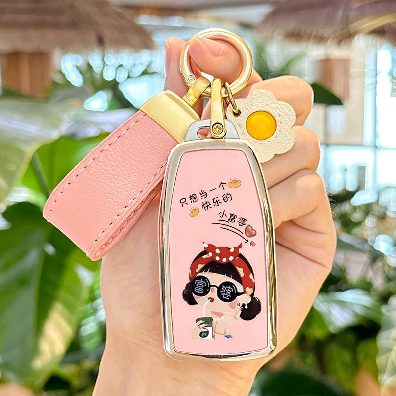 2023款东风启辰大V爱豆版钥匙套