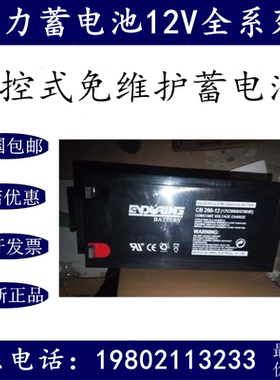 Baace恒力蓄电池CB200-12铅酸免维护12V200AH电梯UPS/EPS主机电池