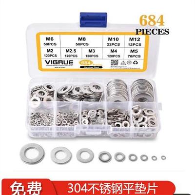 套装304不锈钢垫片螺丝垫圈混装金属平垫圆形加大加厚介子M2M4M10