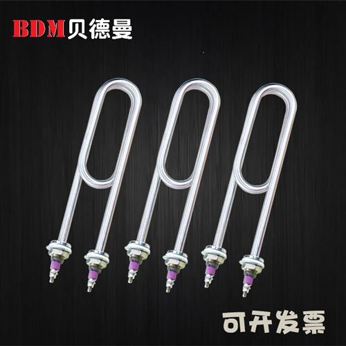 蒸饭车发热管蒸饭机蒸饭柜蒸箱加热管双U电热管220V/380V 3/4/6KW