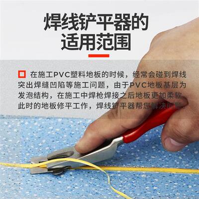 PVC铲平1600W加热芯1080器焊条运动塑胶地板 焊线修平器修焊条修
