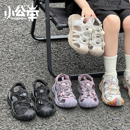 小公举女童凉鞋2026夏季新款男童运动凉鞋户外儿童包头溯溪鞋女孩