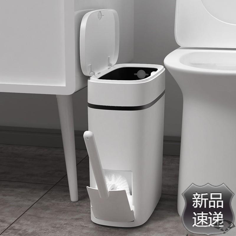 家用智能垃圾桶带盖厕所客厅创意卫生间自动垃圾桶感应式马桶纸篓 家装主材 厨用垃圾桶 原图主图