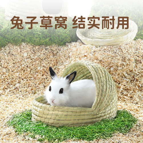 天猫品质保障/兔子草窝/冬暖夏凉