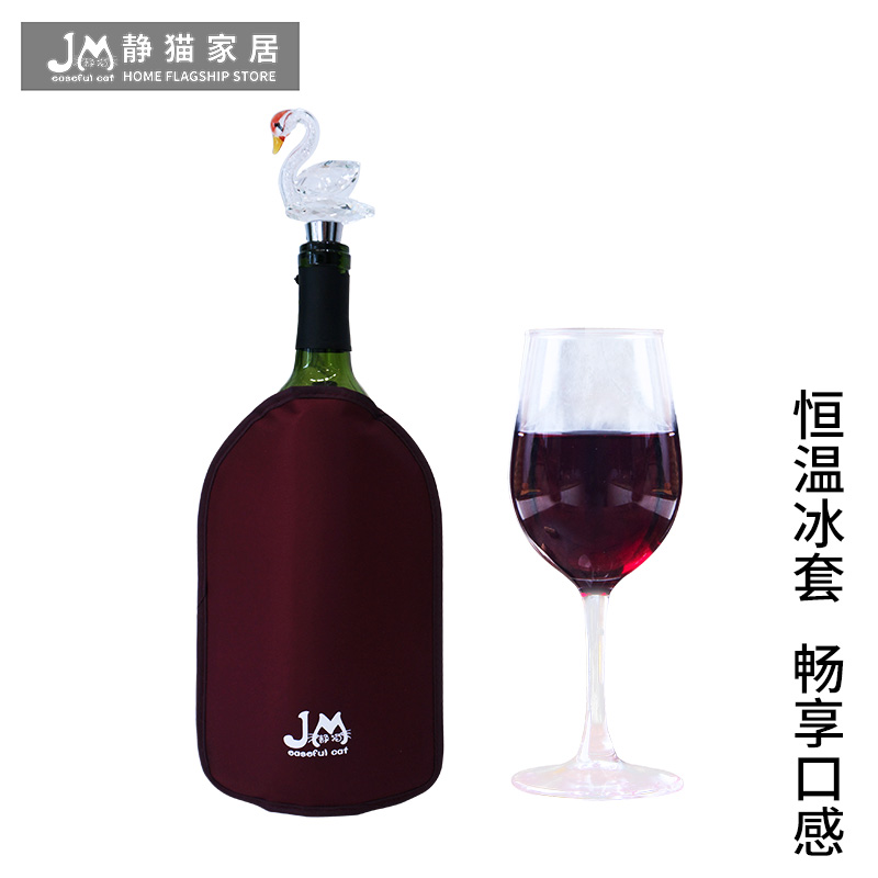 快速降温红酒冰酒袋便携冰镇保温