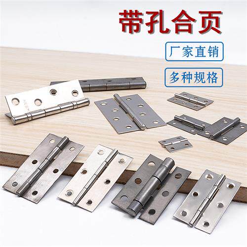 2寸2.5寸3寸4寸铁合页箱子老式门窗木箱 小 五金合页折叠木门铰链