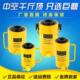 中空液压千斤顶液压油缸电动两件式 RCH 20T30T60T100吨空心千斤顶