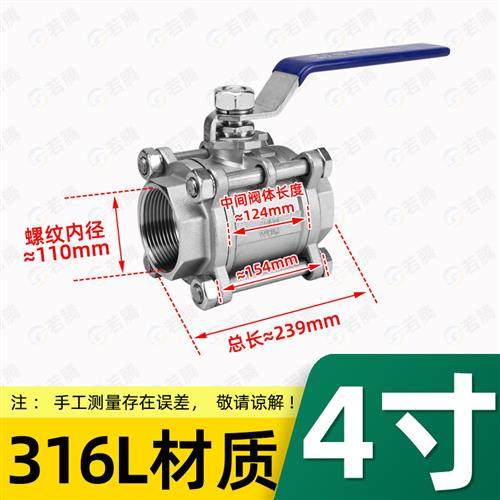 304/316L三片式不锈钢焊接球阀3PC内丝扣内牙螺纹球阀对焊Q61F-16