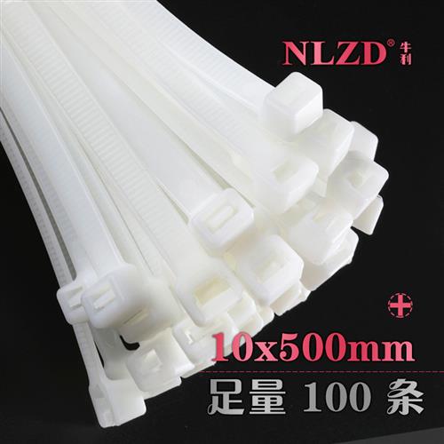 10*500尼龙扎带塑料扎带大号束线带自锁式理线捆绑带加宽固定卡扣