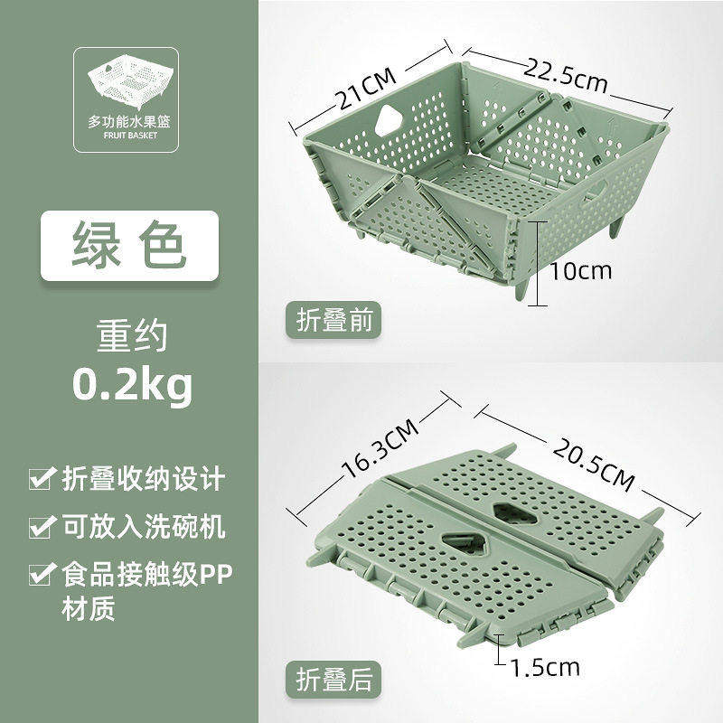 洗菜盆沥水篮新款可折叠收纳篮厨房水槽边沥水架洗菜篮洗水果神器