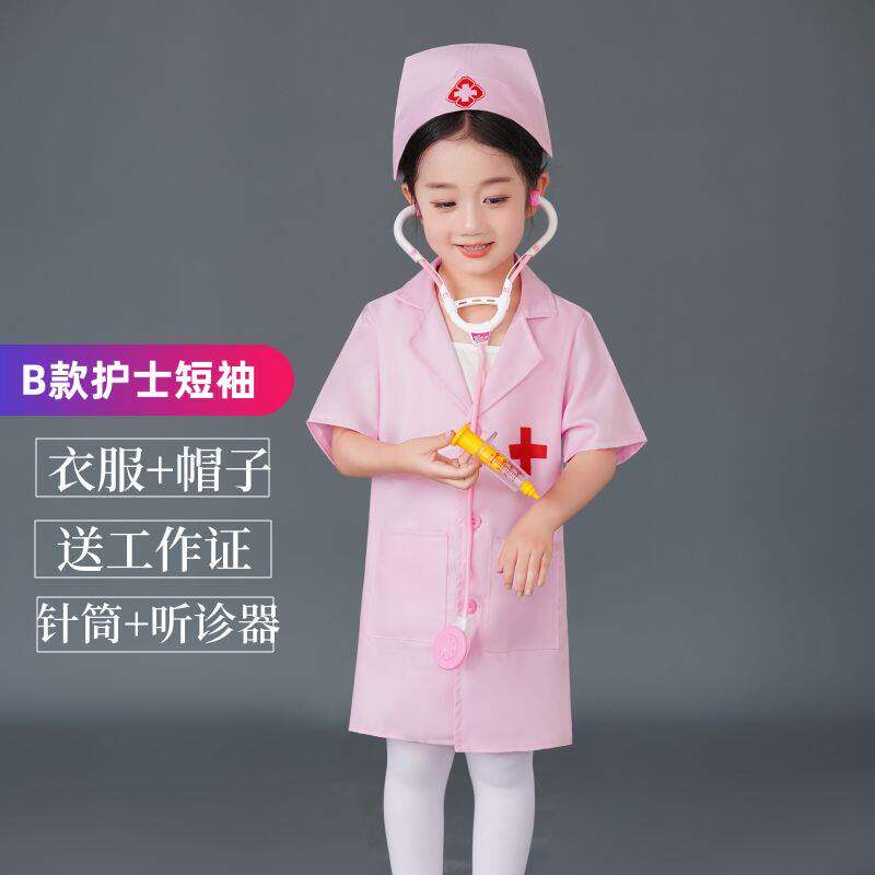儿童医护玩具套装儿童小医生护士服装角色扮演套装白大褂科学实验