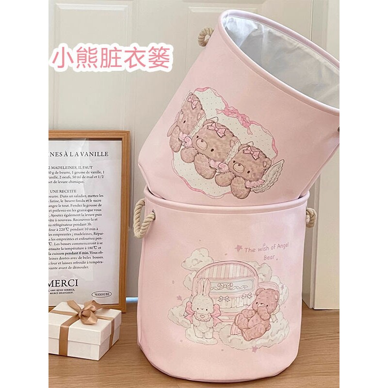 卡通小熊脏衣篓少女心衣服收纳筐大容量毛绒玩具收纳桶布艺可折叠