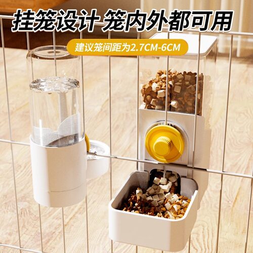 大容量壁挂式笼子喂食器自动