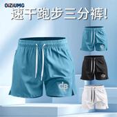 男透气凉感健身裤 速干运动短裤 带口袋田径训练三分跑 夏季 新款