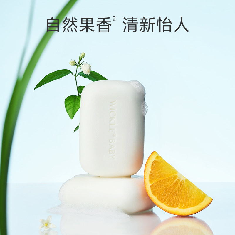 【直播结束】wickle婴儿酵素洗衣皂儿童15块