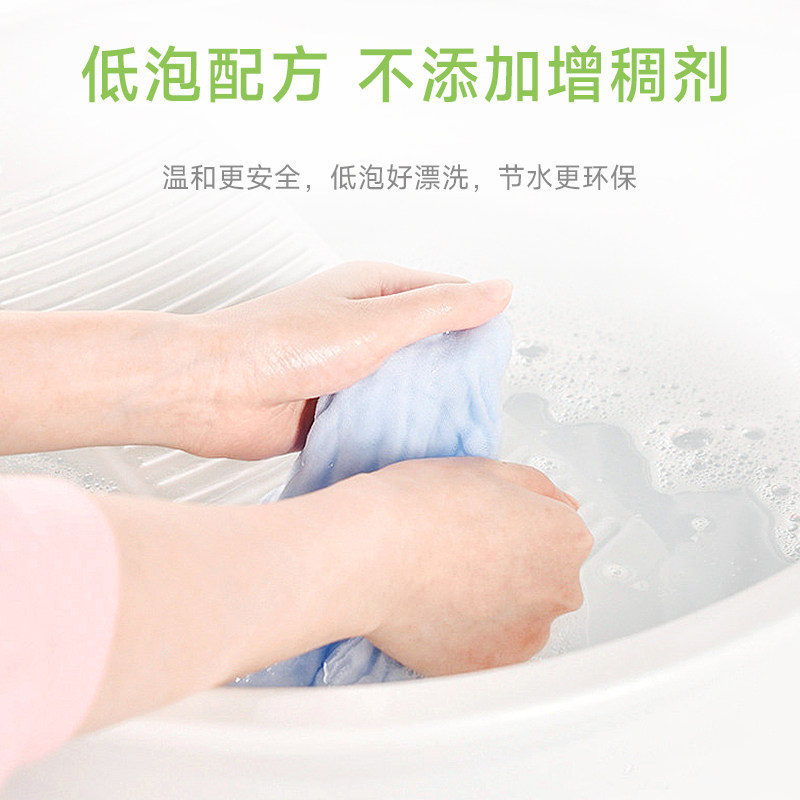 wickle婴儿酵素洗衣液6L
