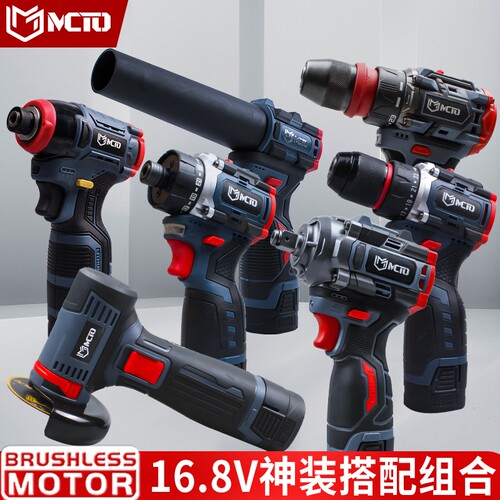 多合一电动工具套装组合