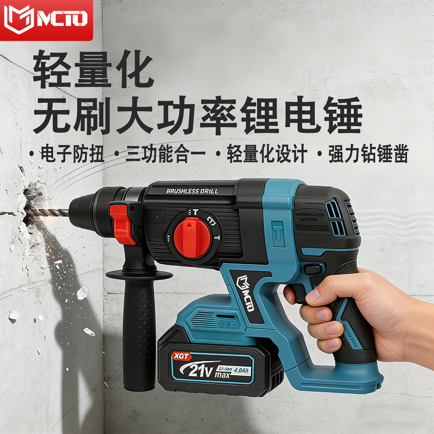 无刷轻型冲击钻迷你电锤混凝土锤钻多功能充电电锤电镐电钻墙面钻,五金/工具,电锤,淘宝优惠券,粉丝福利购,淘宝优惠卷