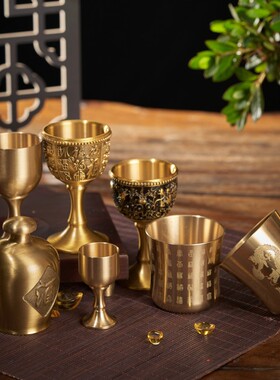 黄铜高脚杯铜杯子中式小酒杯酒具装饰摆件铜酒杯纪念品摆件古玩