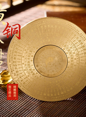 黄铜复古实心小罗盘太极八卦指尖陀螺转转手把件