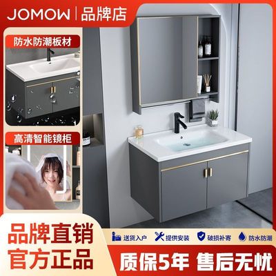 蜂窝铝浴室柜组合陶瓷一体盆