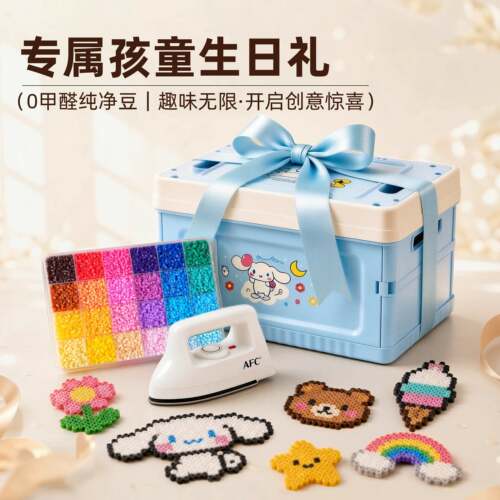 221色拼豆套装全套工具拼豆豆手工diy玉桂狗礼盒儿童手工益智玩具