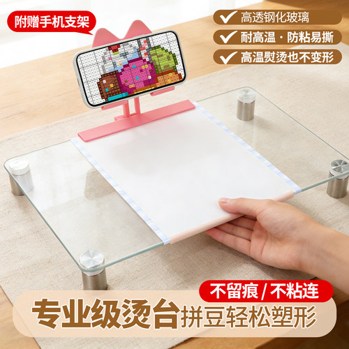 拼豆熨烫台专业拼豆熨烫工作台