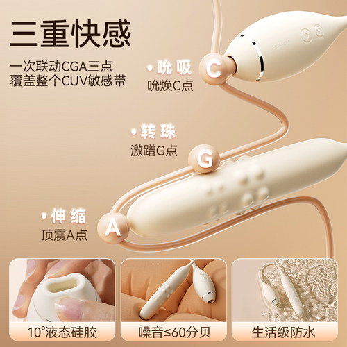 svakom司沃康啵啵珠炮机震动棒情趣女性用品成人玩具秒潮高神器