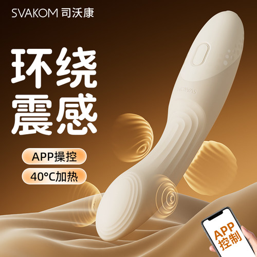 自慰器女自动抽插秒潮夫妻房事共用玩具用具