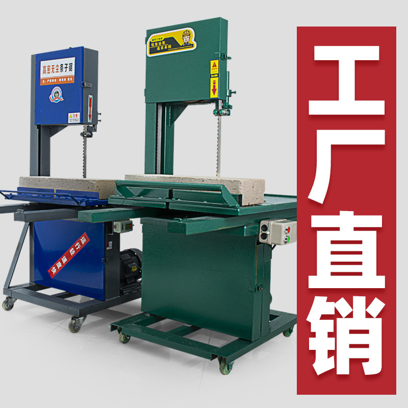 立式环保无尘电动切砖机工地加气块砖红砖切割机水泥泡沫砖锯砖机