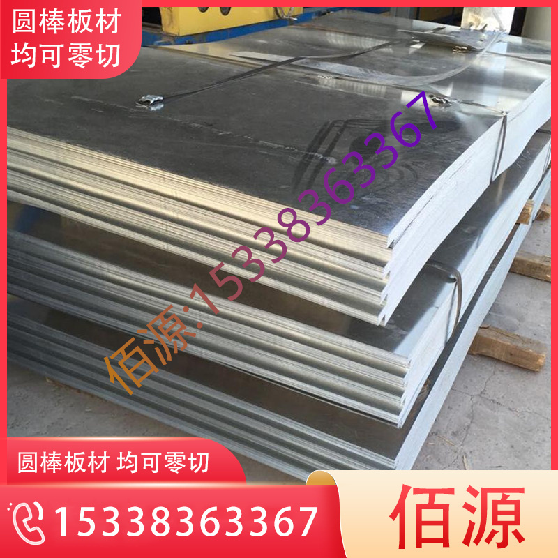 7A01铝合金7A03铝棒7A04铝板7A05 LD30  LD31  LB1  LC3  LC4 基础建材 其它 原图主图