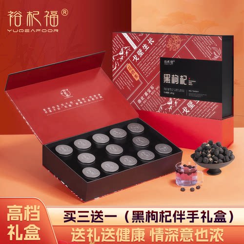 严选特优级大果！送礼佳品！